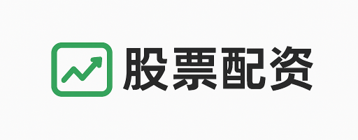 垒富配资
